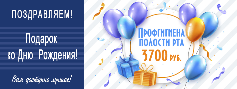 Виды стоматологического оборудования